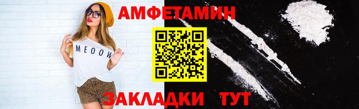 Сухой Лог  кракен онион  Вход с VPN  АМФЕТАМИН Розовый 