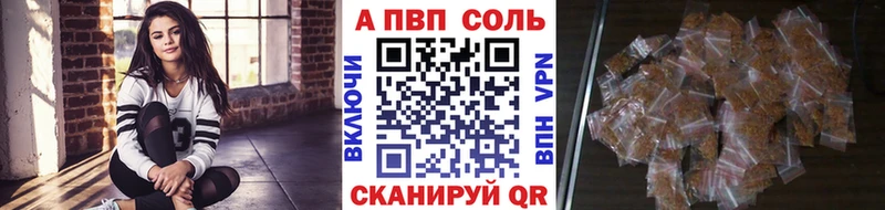 купить наркоту  Сухой Лог  A-PVP крисы CK 