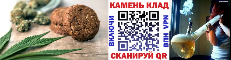 Canna-Cookies конопля  Сухой Лог 