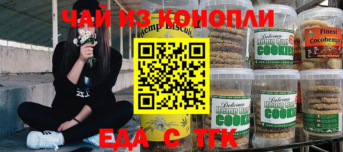 ГАШ  Марихуана  COCAIN  Сухой Лог  Вход с VPN  Меф МЯУ МЯУ кристаллы  LSD-25  Кокаин  A-PVP СОЛЬ кристаллы 