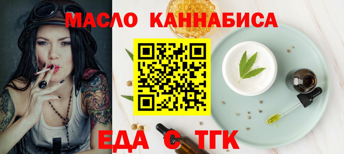 Canna-Cookies конопля Сухой Лог