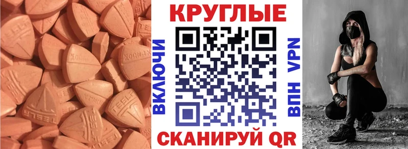 Экстази DUBAI  Сухой Лог 