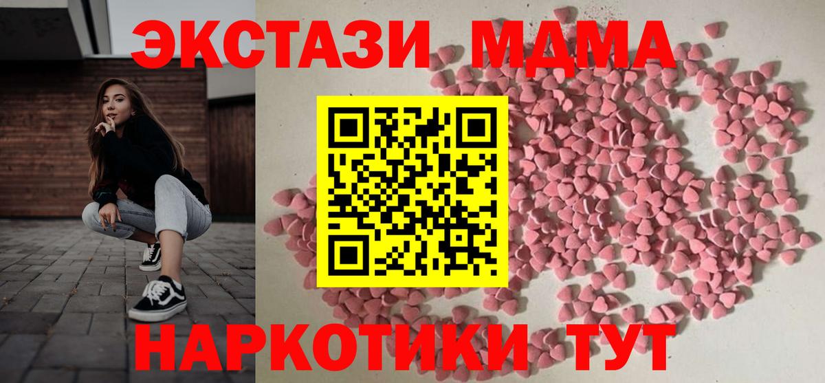 Ecstasy таблы Сухой Лог