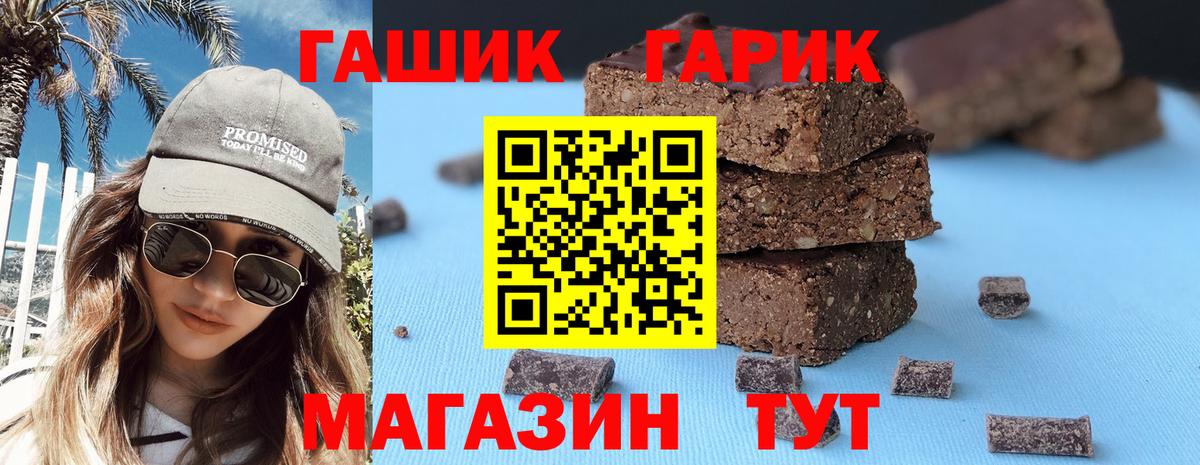 Гашиш Ice-O-Lator  цена   Вход с VPN  Сухой Лог  Гашиш Premium 