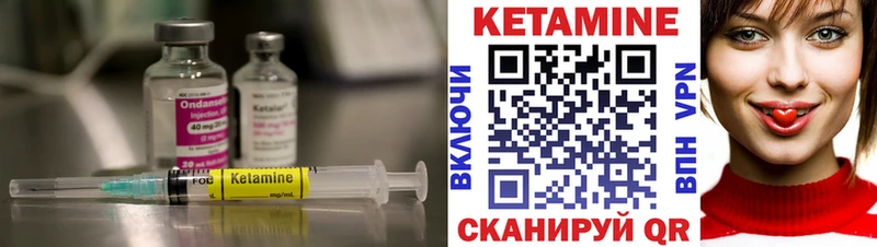 blacksprut онион  Сухой Лог  КЕТАМИН VHQ  где найти  