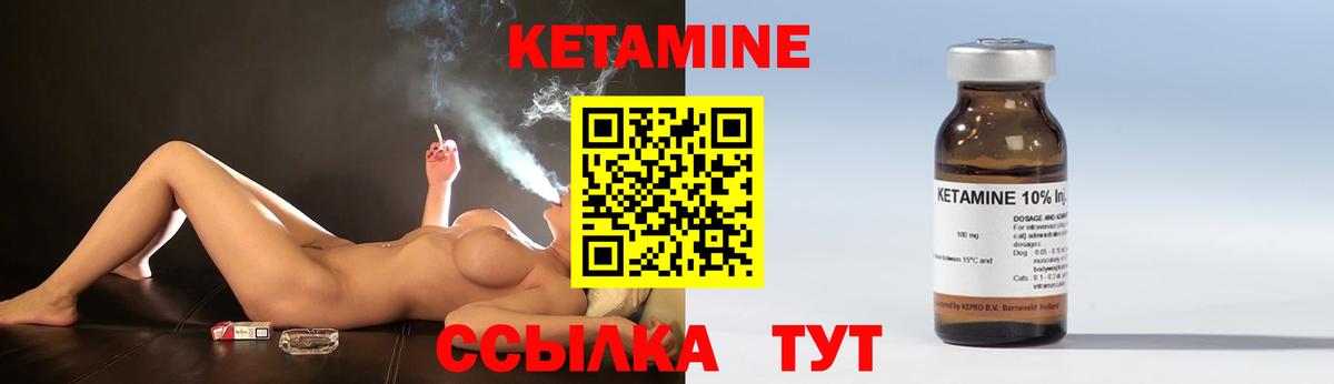 Сухой Лог  КЕТАМИН ketamine  MEGA маркетплейс  Вход с VPN  Кетамин VHQ 