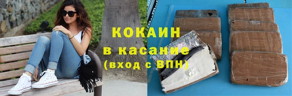 кокаин Куйбышев