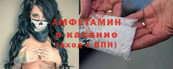 бутират Лагань