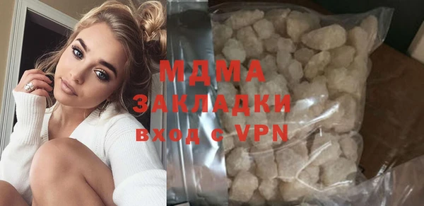 кокаин Куйбышев