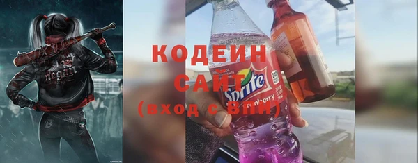 марки nbome Кулебаки