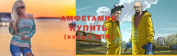 кокаин Куйбышев