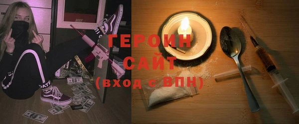 кокаин Куйбышев