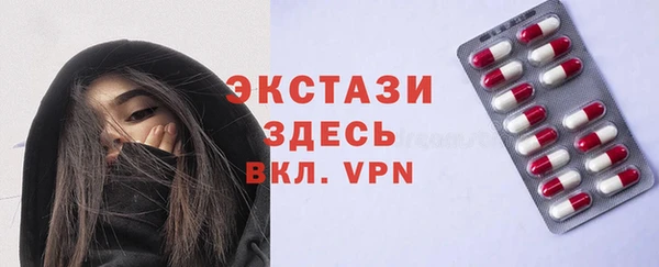 марки nbome Кулебаки