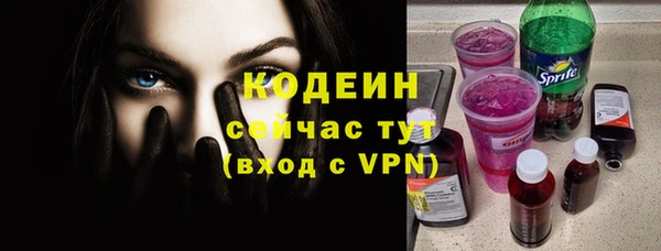 кокаин Куйбышев