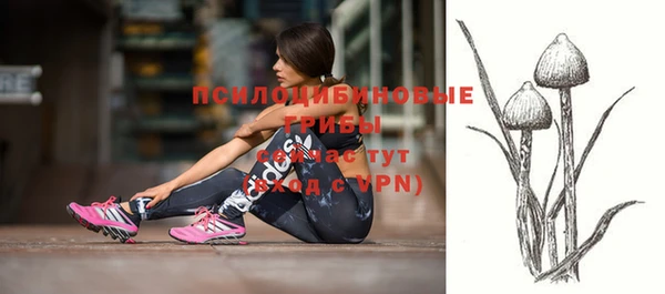 марки nbome Кулебаки