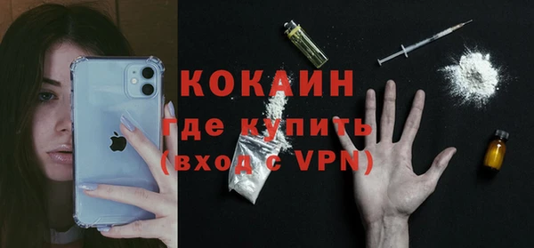 кокаин Куйбышев