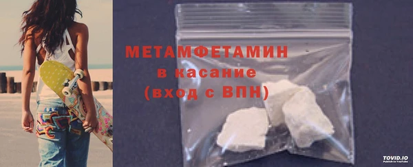 кокаин Куйбышев