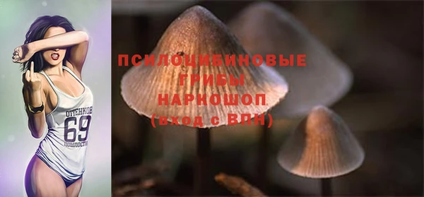 кокаин Куйбышев