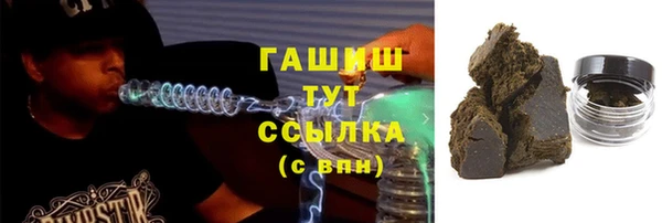 кокаин Куйбышев