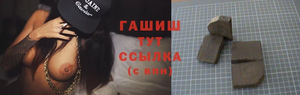 кокаин Куйбышев