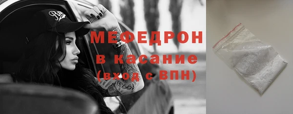 кокаин Куйбышев