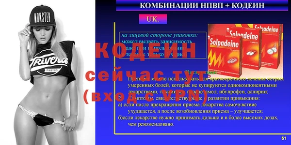 альфа пвп VHQ Кукмор
