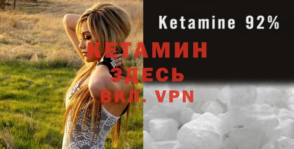 кокаин Куйбышев