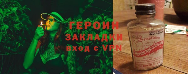 марки nbome Кулебаки
