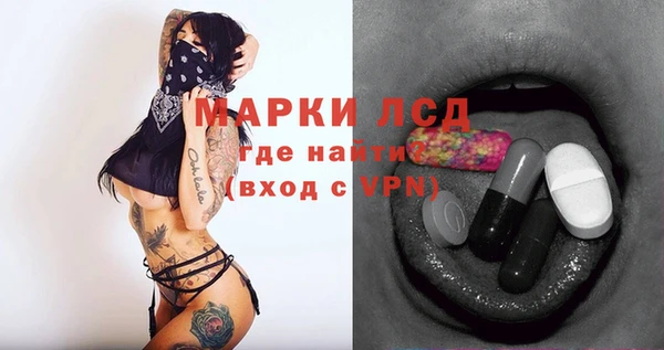 марки nbome Кулебаки