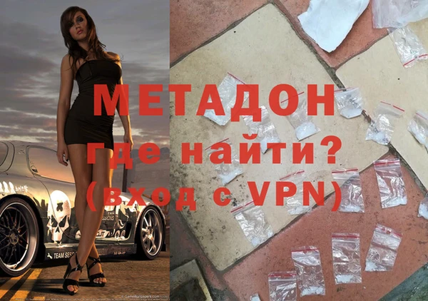 кокаин Куйбышев