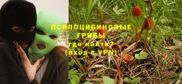 марки nbome Кулебаки