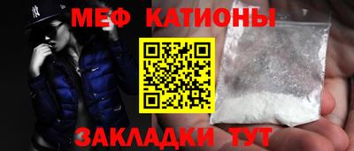 сатива Краснодар