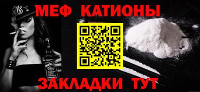 кокаин премиум Краснознаменск
