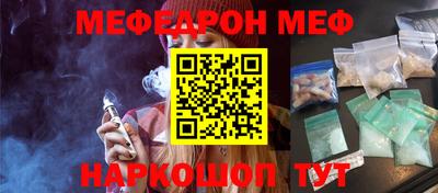 сатива Краснодар