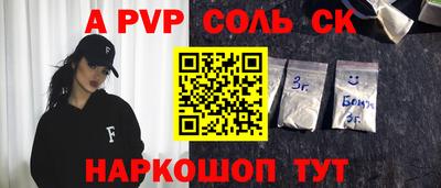 сатива Краснодар