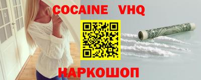 сатива Краснодар