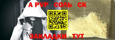 сатива Краснодар