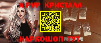 сатива Краснодар