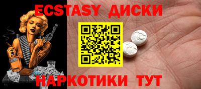 сатива Краснодар