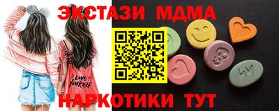 кокаин премиум Краснознаменск