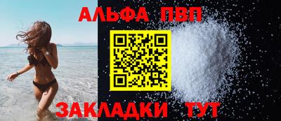 кокаин премиум Краснознаменск