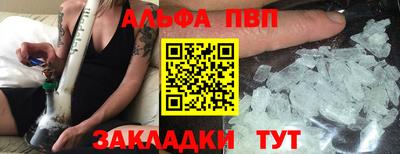 MDMA Premium VHQ Краснокаменск