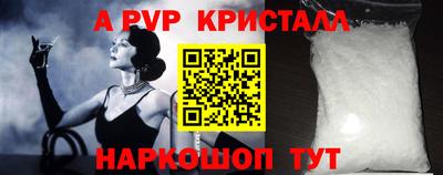 кокаин премиум Краснознаменск