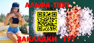 сатива Краснодар