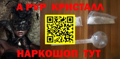 сатива Краснодар