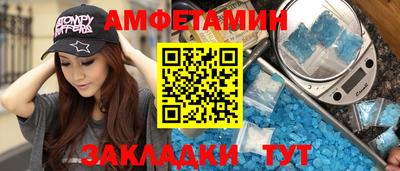 сатива Краснодар