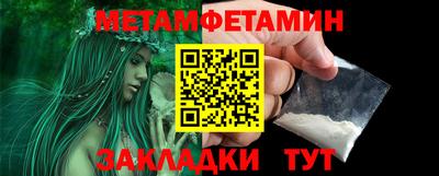 кокаин премиум Краснознаменск