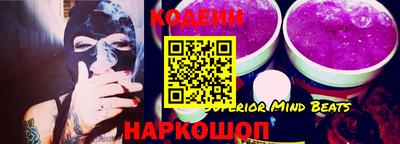 кокаин премиум Краснознаменск