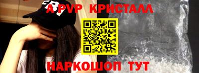 сатива Краснодар