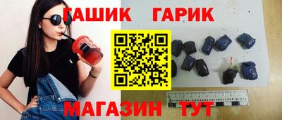 сатива Краснодар